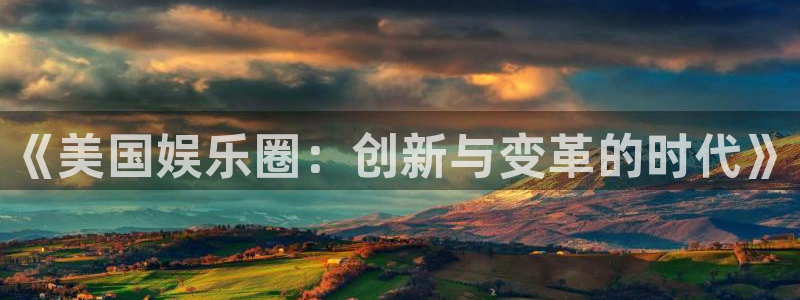 伟德国际1946体育合法嘛